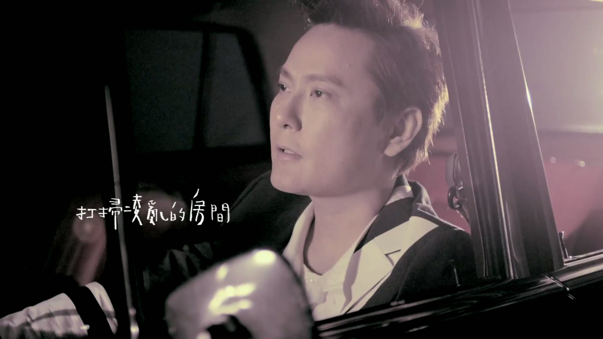 顺风车(张信哲演唱歌曲) 顺风车(张信哲演唱歌曲)