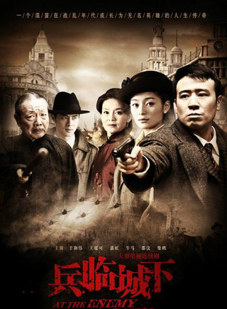 吴楚