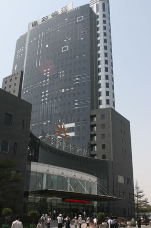 电谷国际酒店 电谷国际酒店