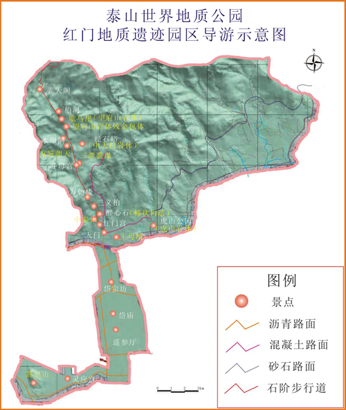 泰山地质公园博物馆 泰山地质公园博物馆