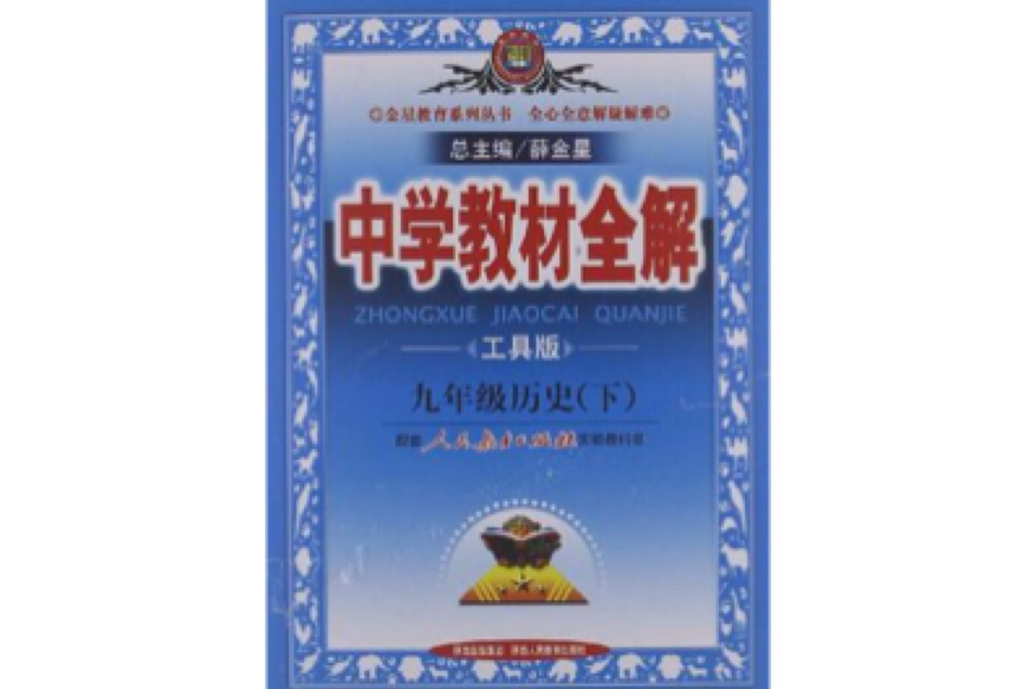 海淀黄冈1+1测试卷- 四年级·数学(上) 海淀黄冈1+1测试卷- 四年级·数学(上)