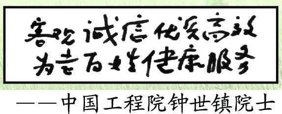 医学百事通 医学百事通
