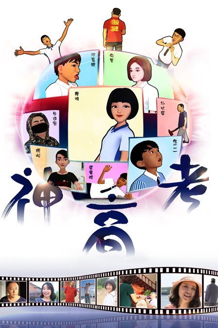 神高考 神高考