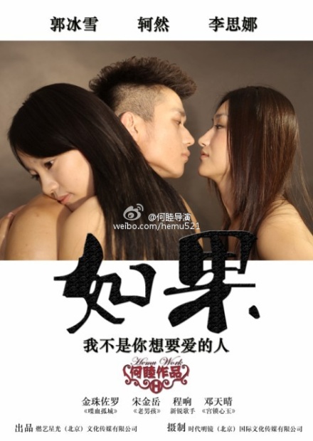轲然 轲然