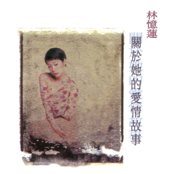 赤裸的秘密 赤裸的秘密