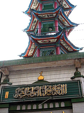 北关清真寺(民权县北关镇南门里路西) 北关清真寺(民权县北关镇南门里路西)