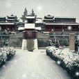 深泽北极台 深泽北极台