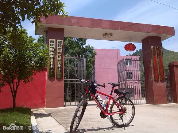 南桥镇(湖南省醴陵市南桥镇) 南桥镇(湖南省醴陵市南桥镇)