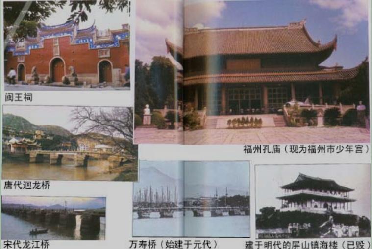 历史古蹟 历史古蹟