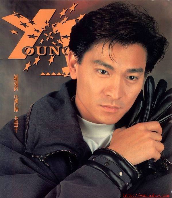 浪子心声(刘德华演唱歌曲) 浪子心声(刘德华演唱歌曲)