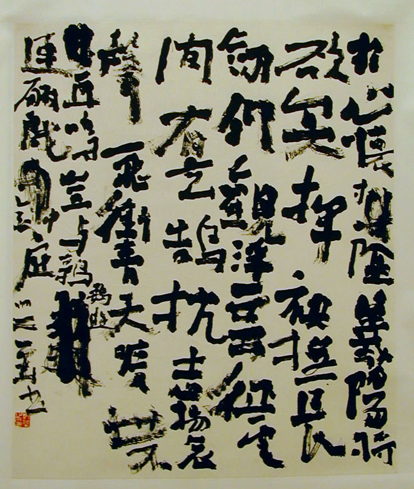 作品1 作品1