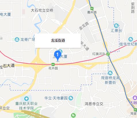 龙溪街道(重庆市渝北区下辖街道) 龙溪街道(重庆市渝北区下辖街道)