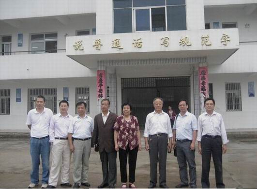 郭桥村(安徽合肥市肥西县官亭镇下辖村) 郭桥村(安徽合肥市肥西县官亭镇下辖村)
