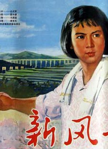 张芝华