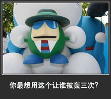 四次元空间袋 四次元空间袋