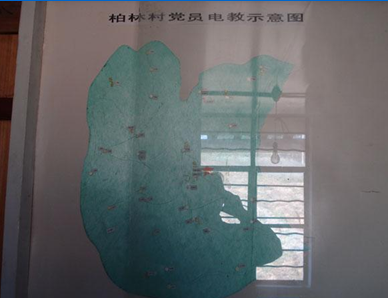 柏林村 柏林村