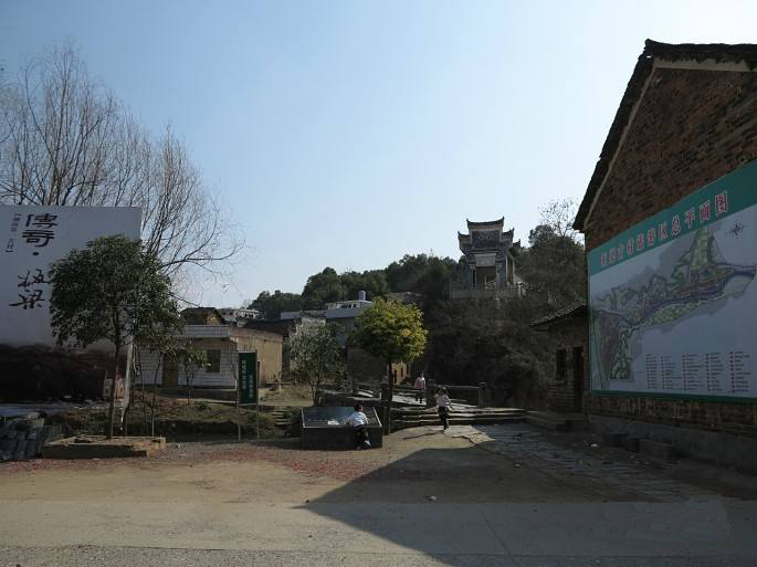 金坪村(湖南永兴县高亭乡下辖村) 金坪村(湖南永兴县高亭乡下辖村)