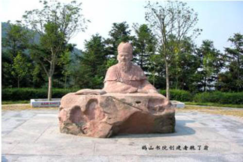 靖州鹤山书院 靖州鹤山书院
