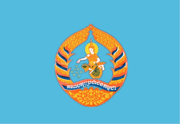 高棉人民党 高棉人民党