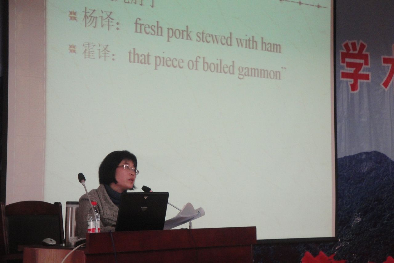 王改娣 王改娣