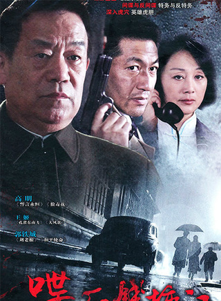吴楚