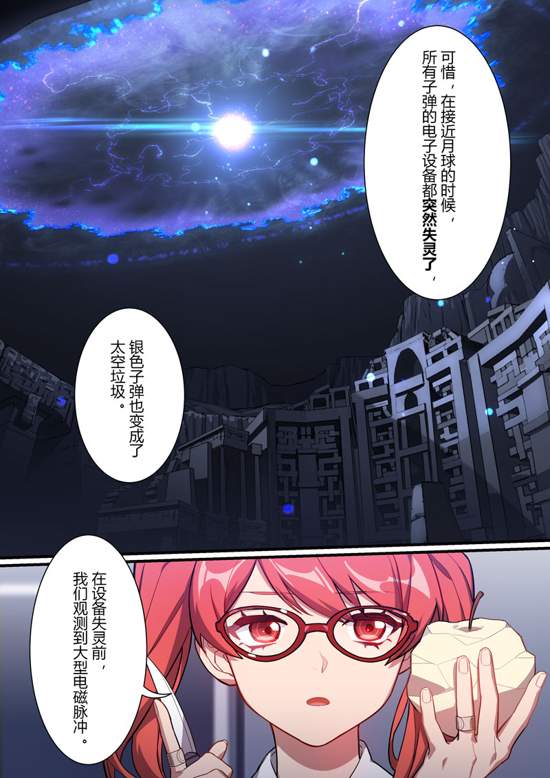 电磁脉冲