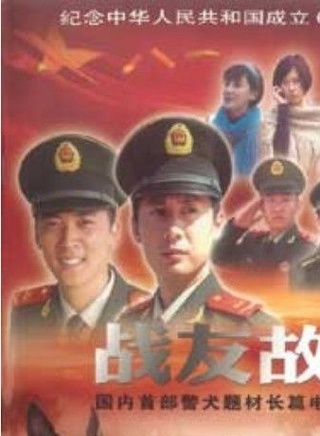 吴楚