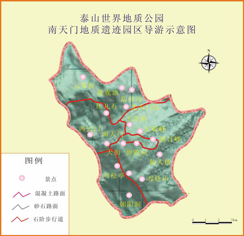 泰山地质公园博物馆 泰山地质公园博物馆
