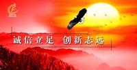 广东深圳沙井祥宇机电有限公司 广东深圳沙井祥宇机电有限公司