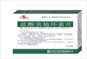 美他环素胶囊 美他环素胶囊