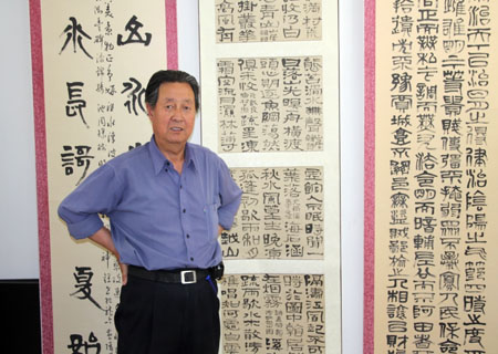 郭兴才 郭兴才