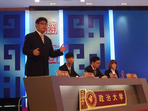 2010年第十届海峡两岸大学生辩论赛 2010年第十届海峡两岸大学生辩论赛