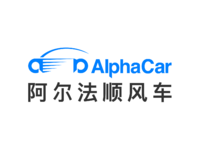 阿尔法顺风车 阿尔法顺风车