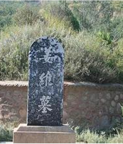 甘肃天水关姜维墓 甘肃天水关姜维墓