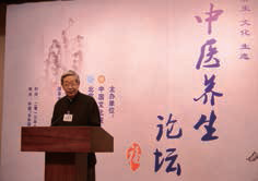 许嘉璐院长在首届中医养生论坛上做主旨演讲 许嘉璐院长在首届中医养生论坛上做主旨演讲