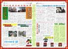 中国体育报刊 中国体育报刊