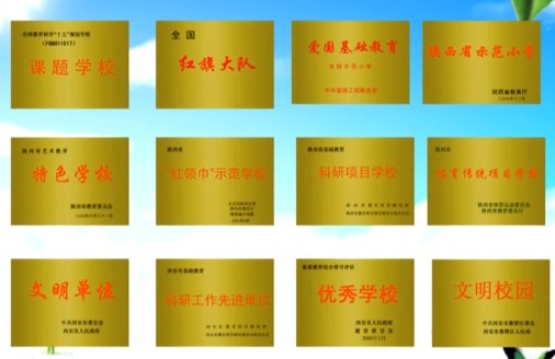吉祥路国小爱心妈妈託管拍摄 吉祥路国小爱心妈妈託管拍摄