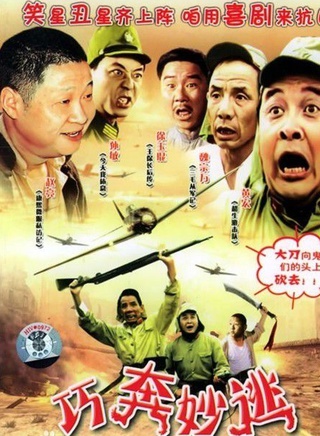 孙敏