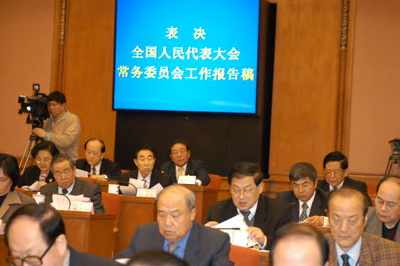 授权立法 授权立法