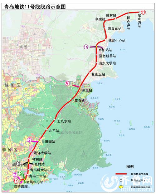 青岛捷运11号线 青岛捷运11号线
