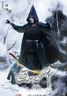 画心师(2017年祝绪丹、熊梓淇主演网剧)