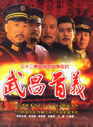 王放