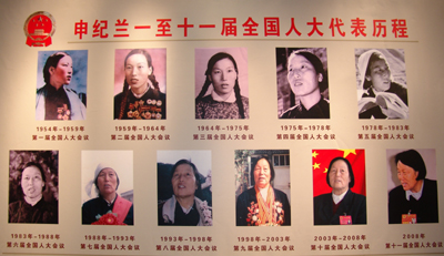 申纪兰·十一届人大代表历程 申纪兰·十一届人大代表历程