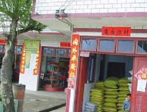 底张乡 底张乡