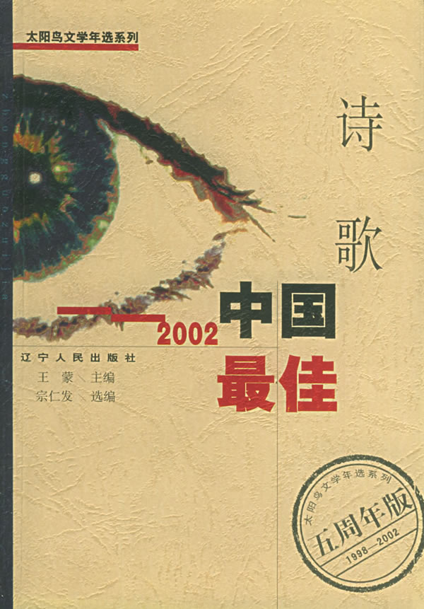 新写实主义文学 新写实主义文学