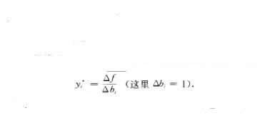 边际价格 边际价格