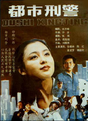 张芝华