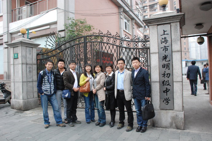 上海市光明初级中学 上海市光明初级中学