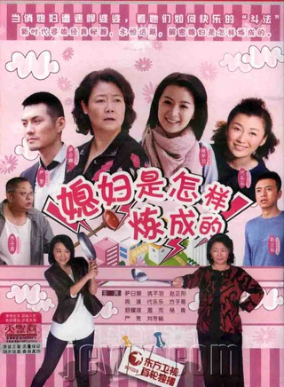 张芝华
