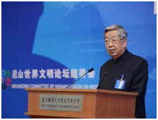 许嘉璐在北京尼山世界文明论坛开幕式上致辞 许嘉璐在北京尼山世界文明论坛开幕式上致辞
